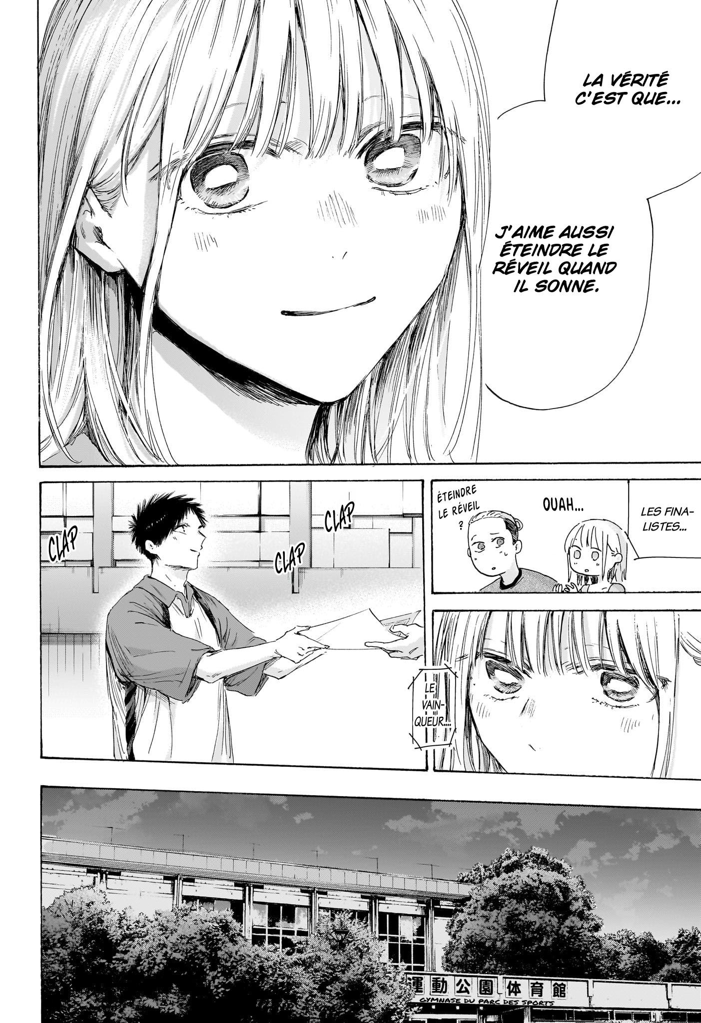 Read Blue Box FR Manga Online