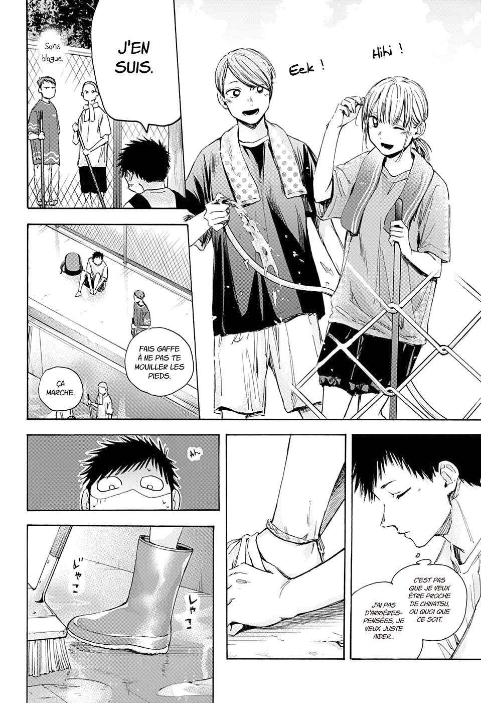 Read Blue Box FR Manga Online