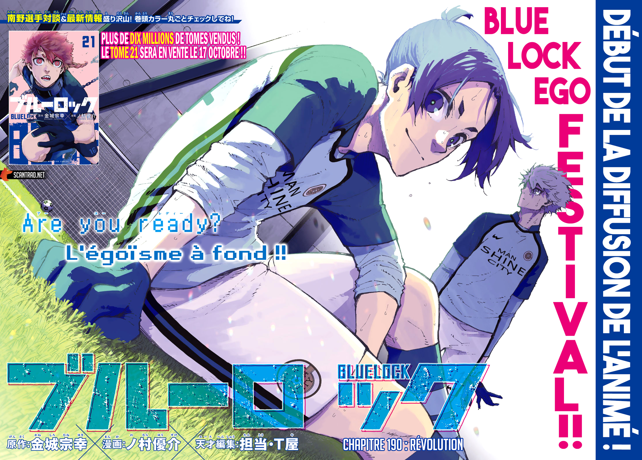 Read Blue Lock FR Manga Online