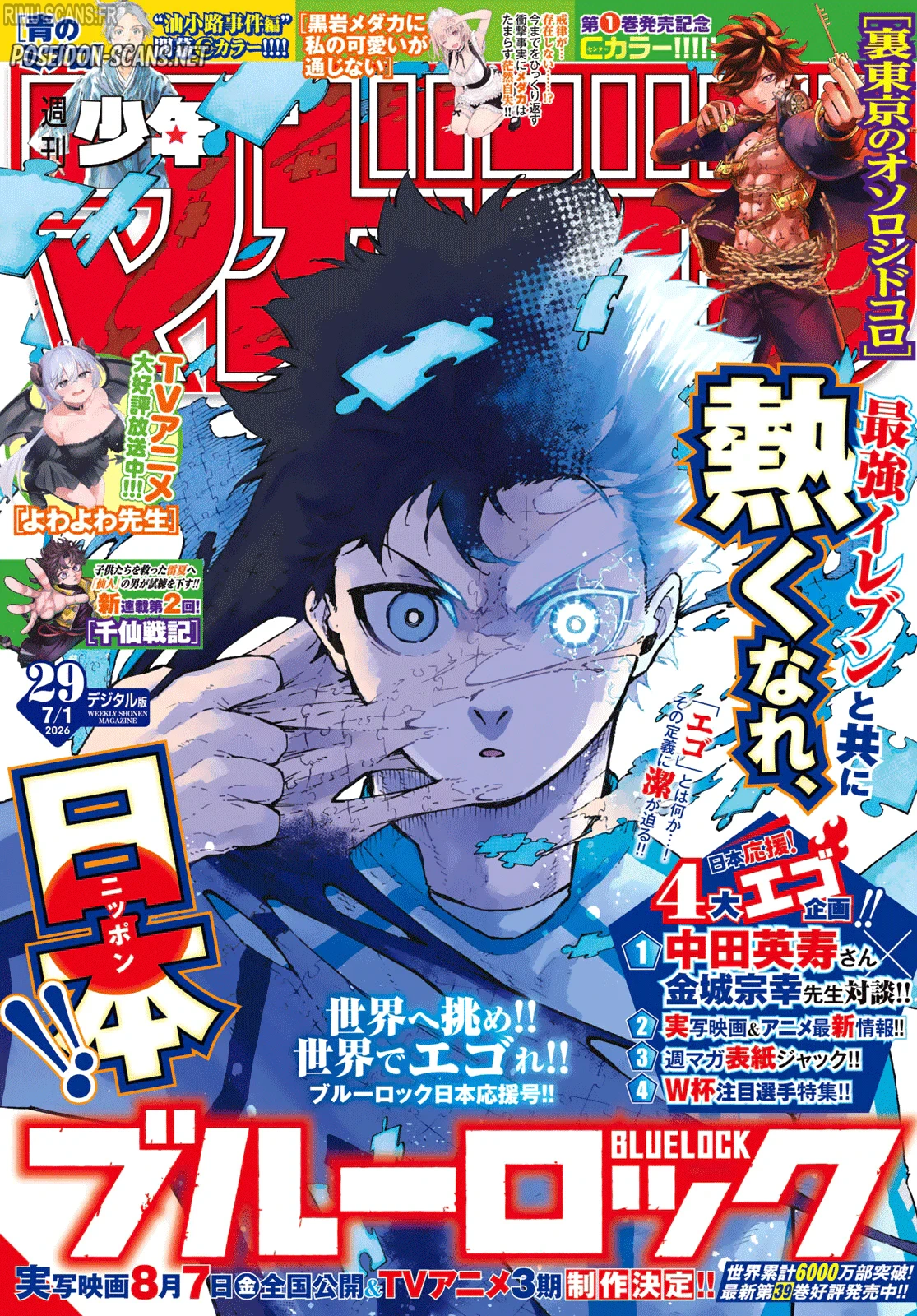 Read Blue Lock FR Manga Online