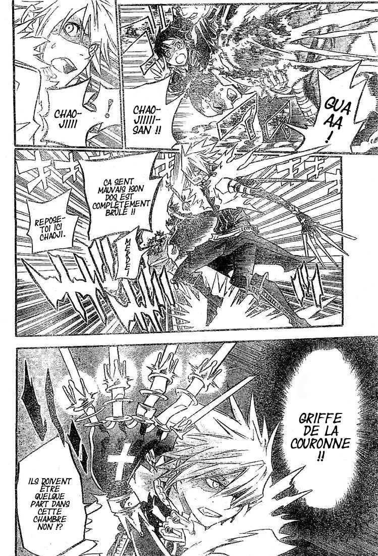 Read D Gray Man FR Manga Online