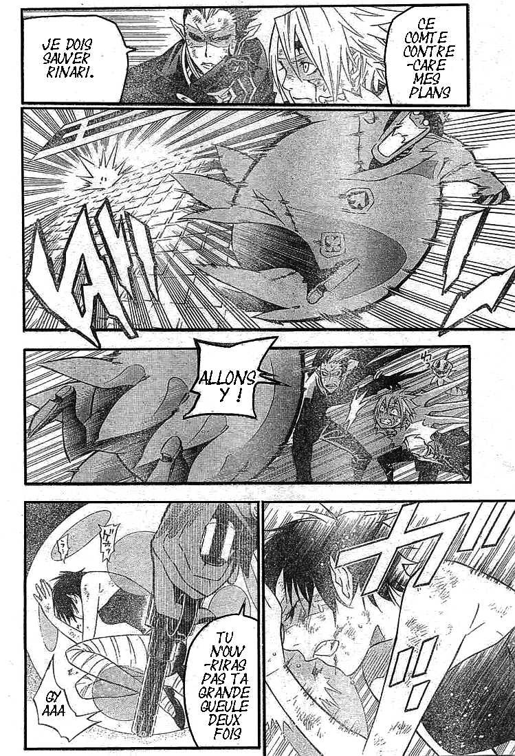 Read D Gray Man FR Manga Online