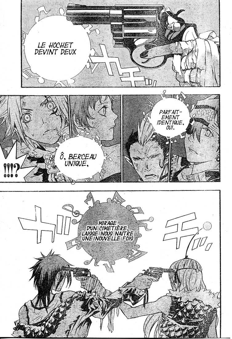 Read D Gray Man FR Manga Online