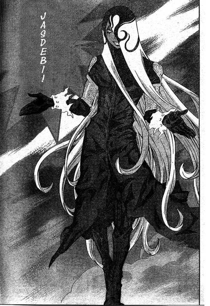 Read D Gray Man FR Manga Online