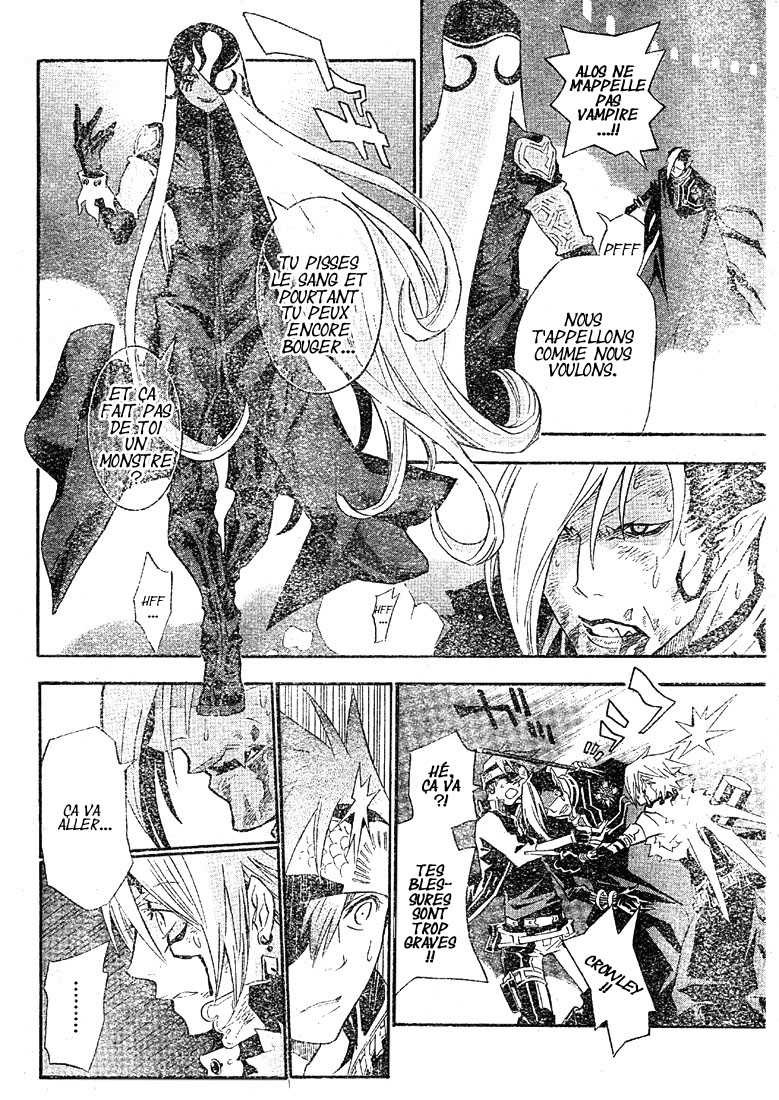 Read D Gray Man FR Manga Online