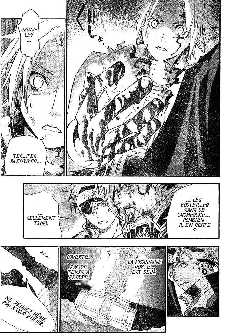 Read D Gray Man FR Manga Online