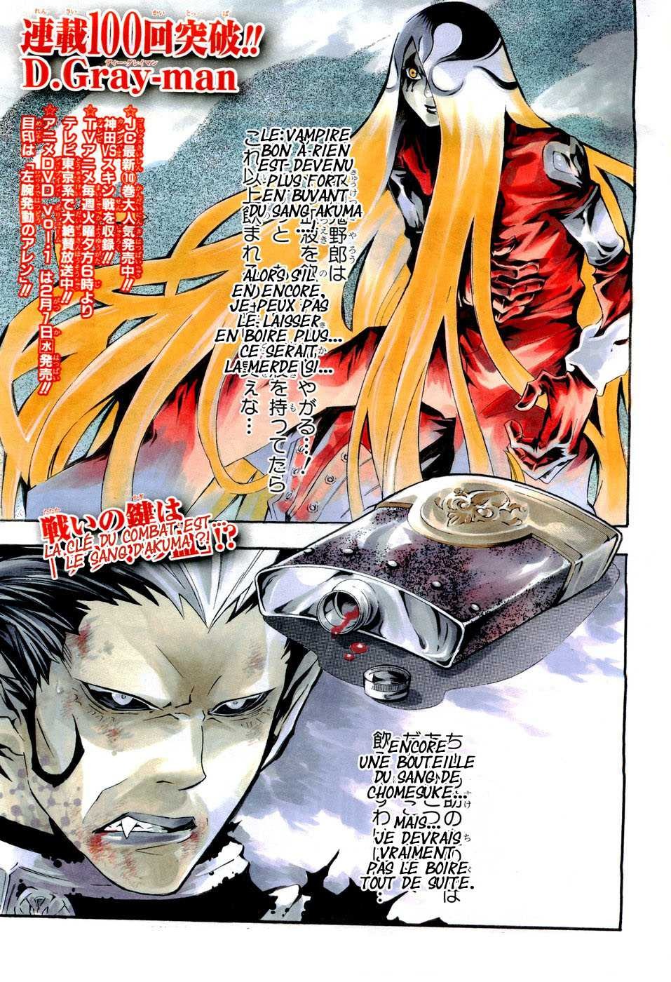Read D Gray Man FR Manga Online
