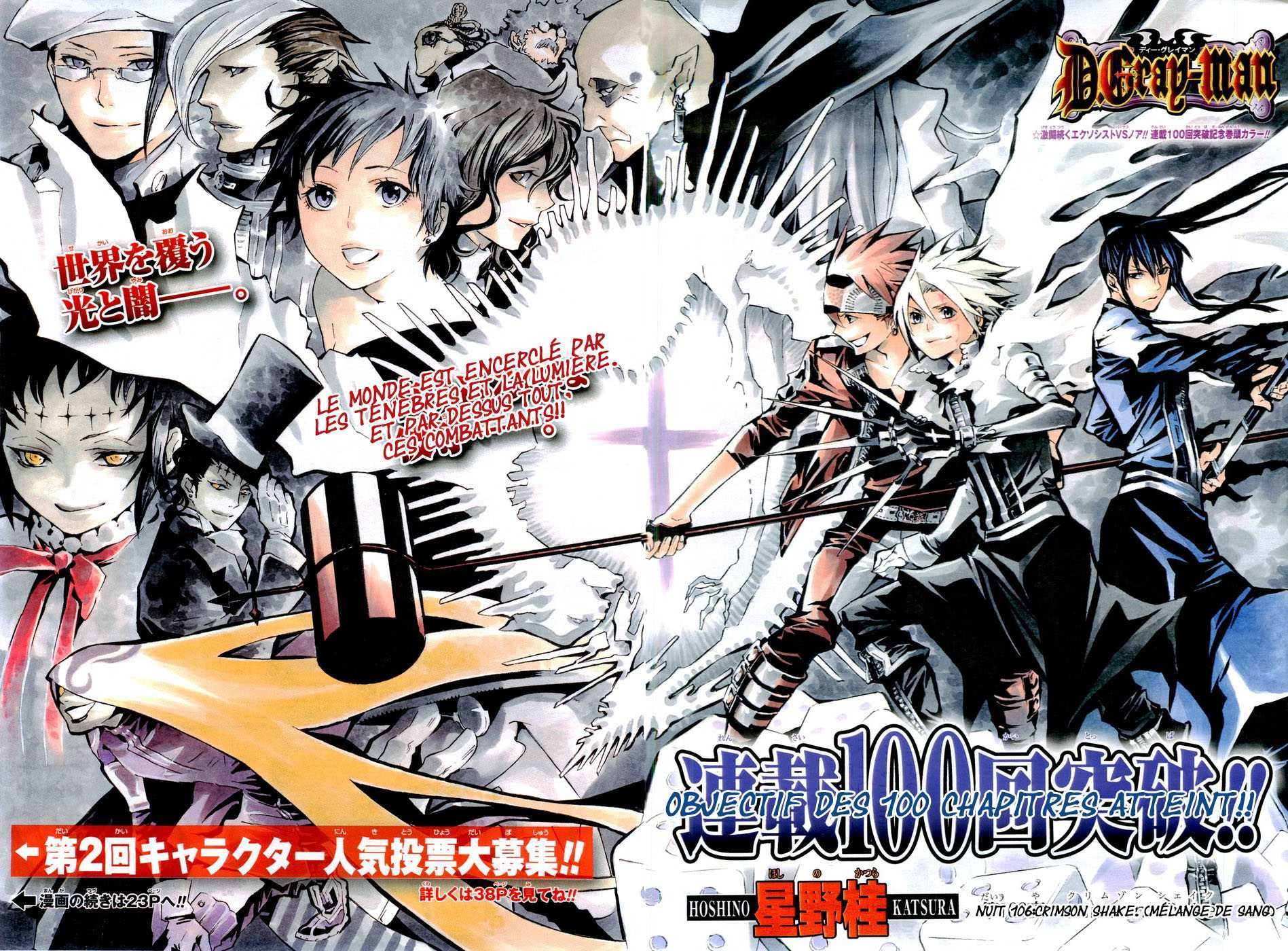 Read D Gray Man FR Manga Online