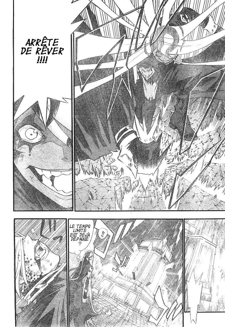 Read D Gray Man FR Manga Online