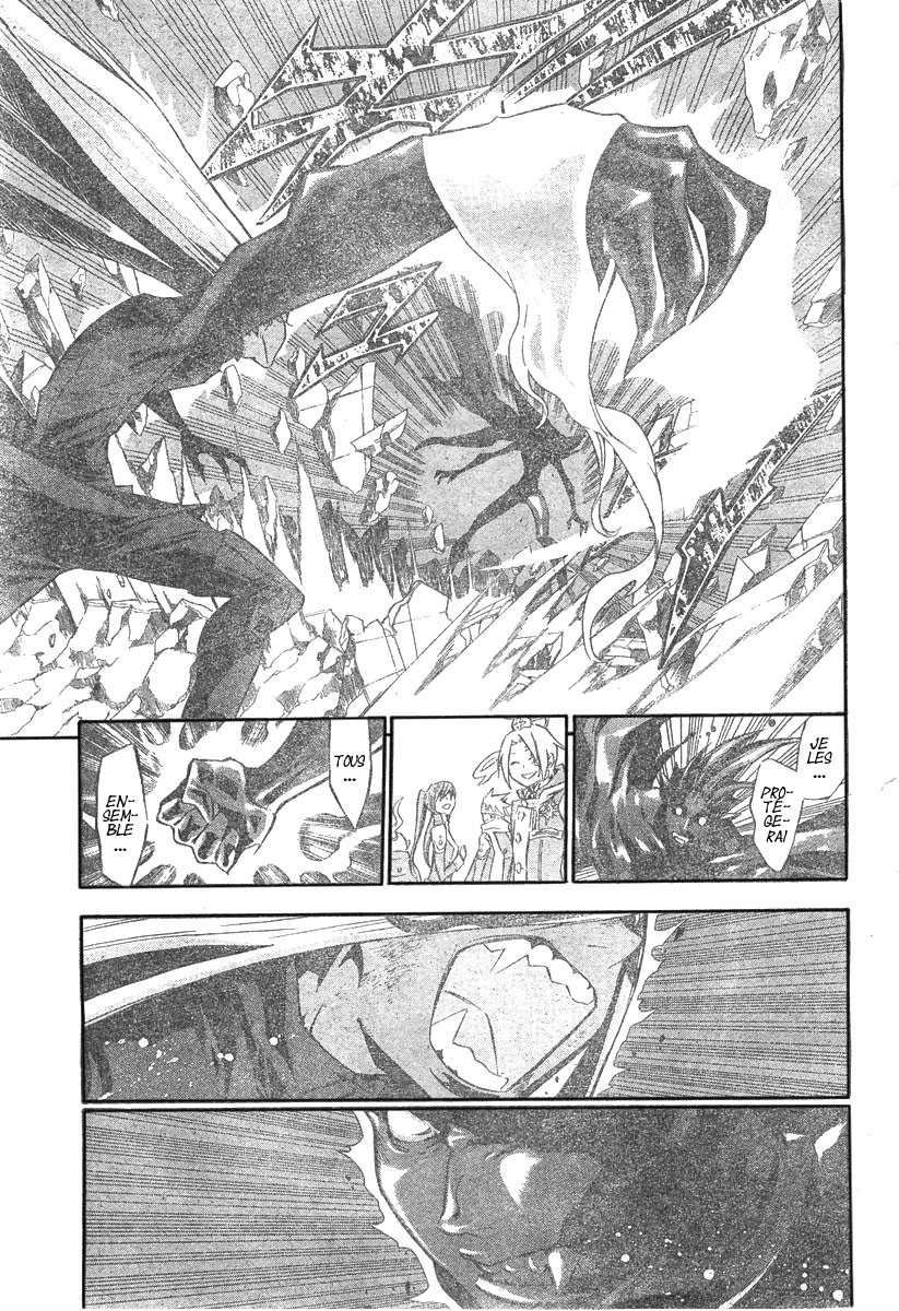 Read D Gray Man FR Manga Online