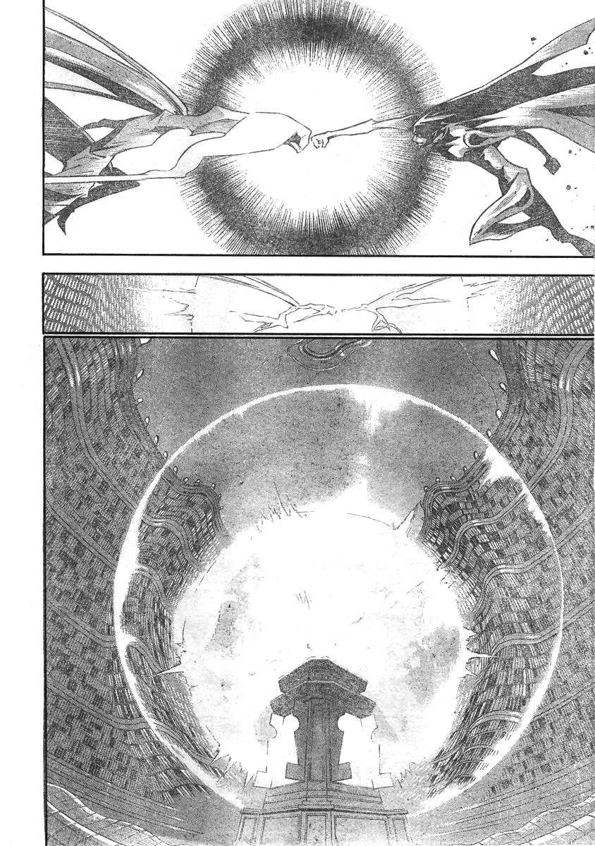 Read D Gray Man FR Manga Online
