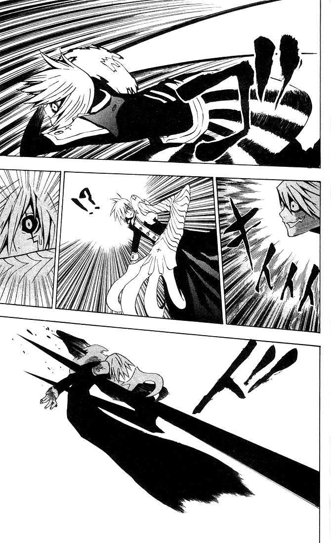 Read D Gray Man FR Manga Online