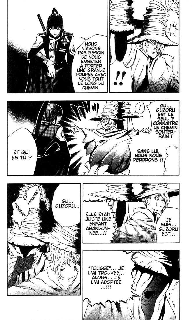 Read D Gray Man FR Manga Online
