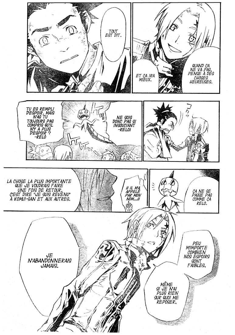 Read D Gray Man FR Manga Online
