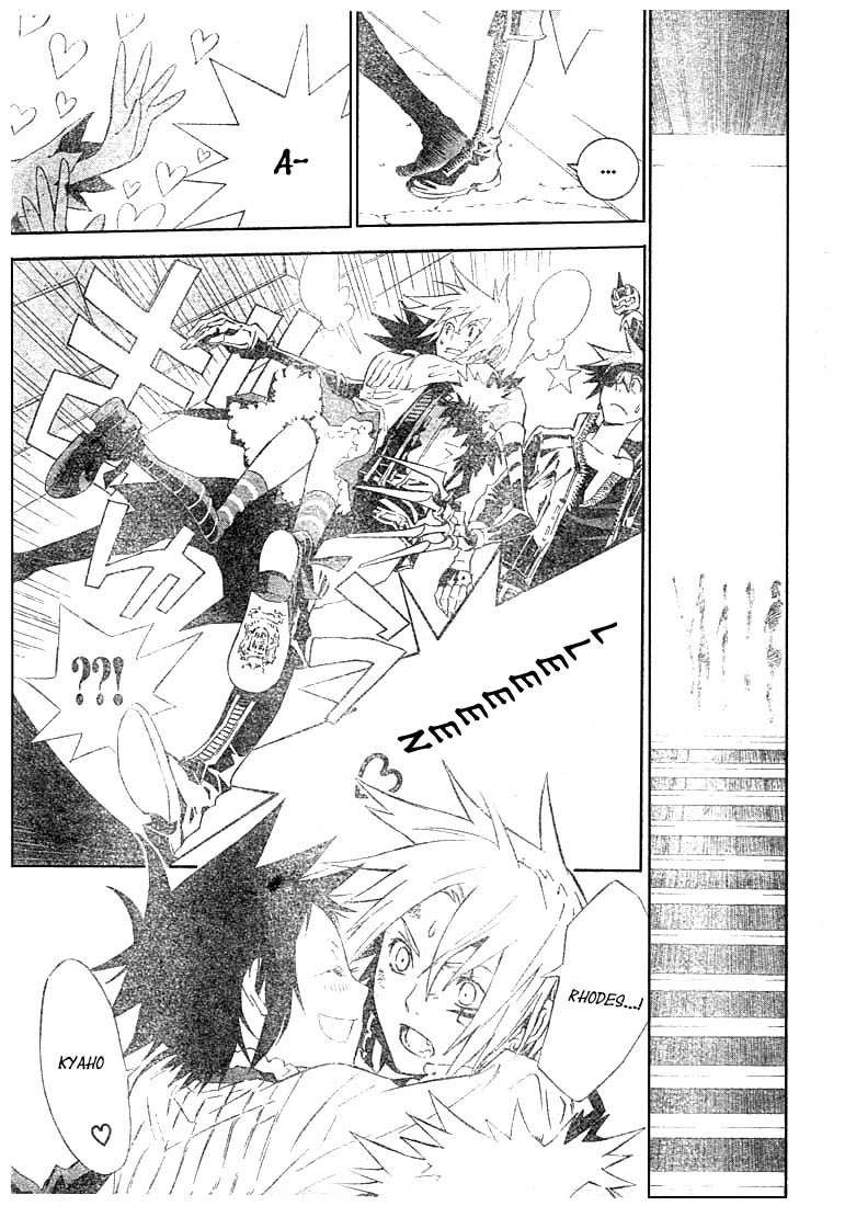 Read D Gray Man FR Manga Online