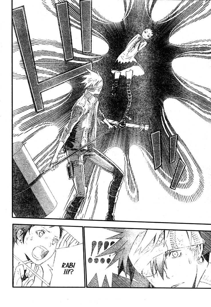 Read D Gray Man FR Manga Online