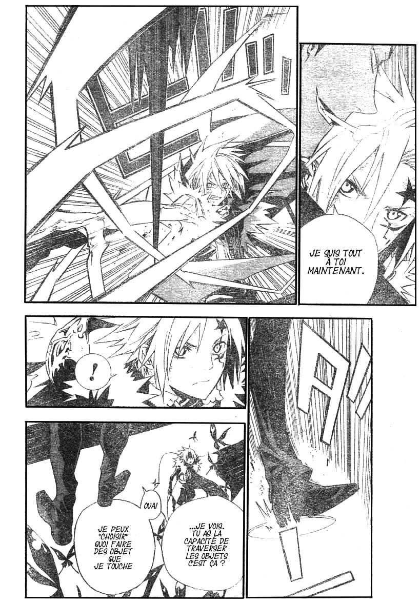 Read D Gray Man FR Manga Online