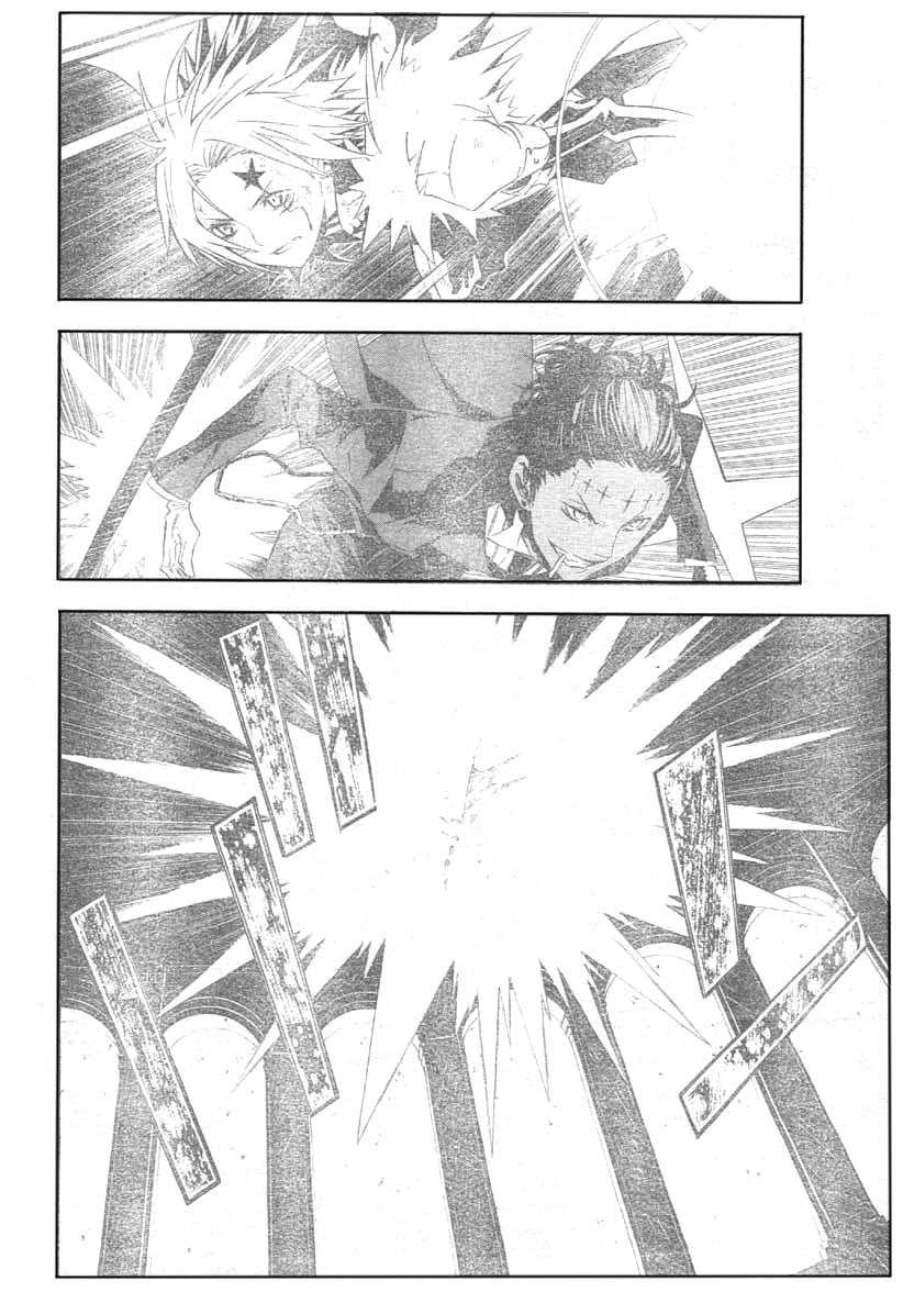 Read D Gray Man FR Manga Online