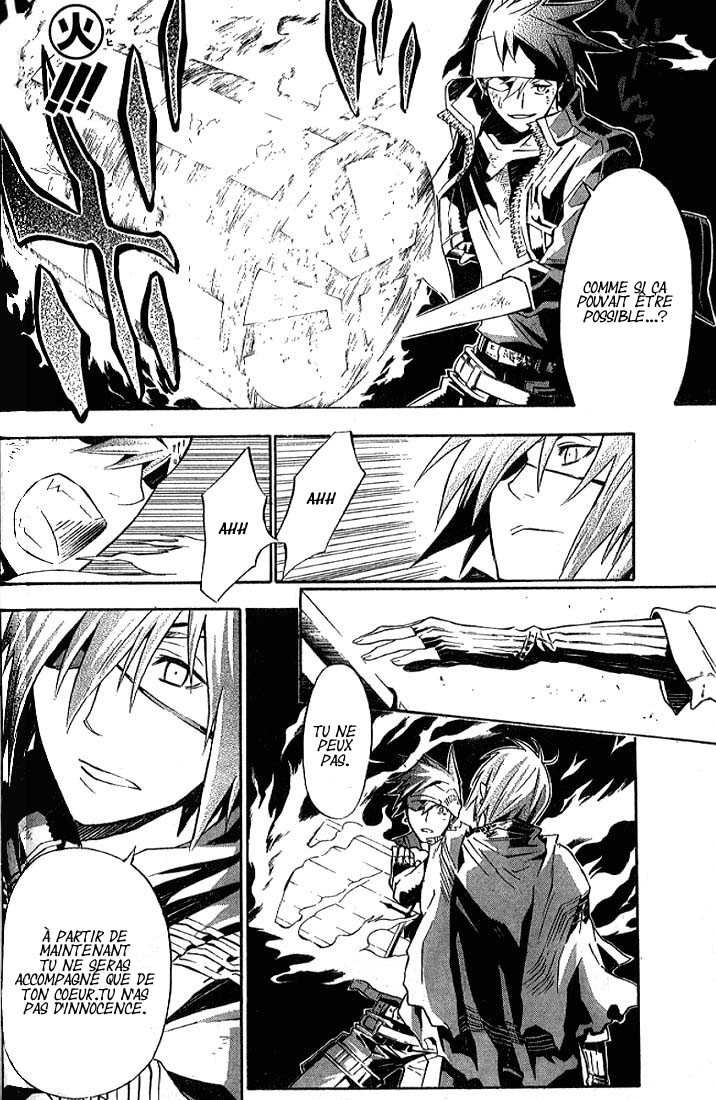 Read D Gray Man FR Manga Online