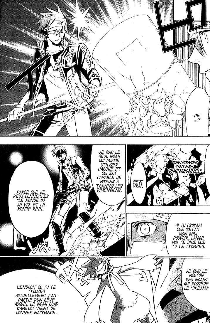Read D Gray Man FR Manga Online