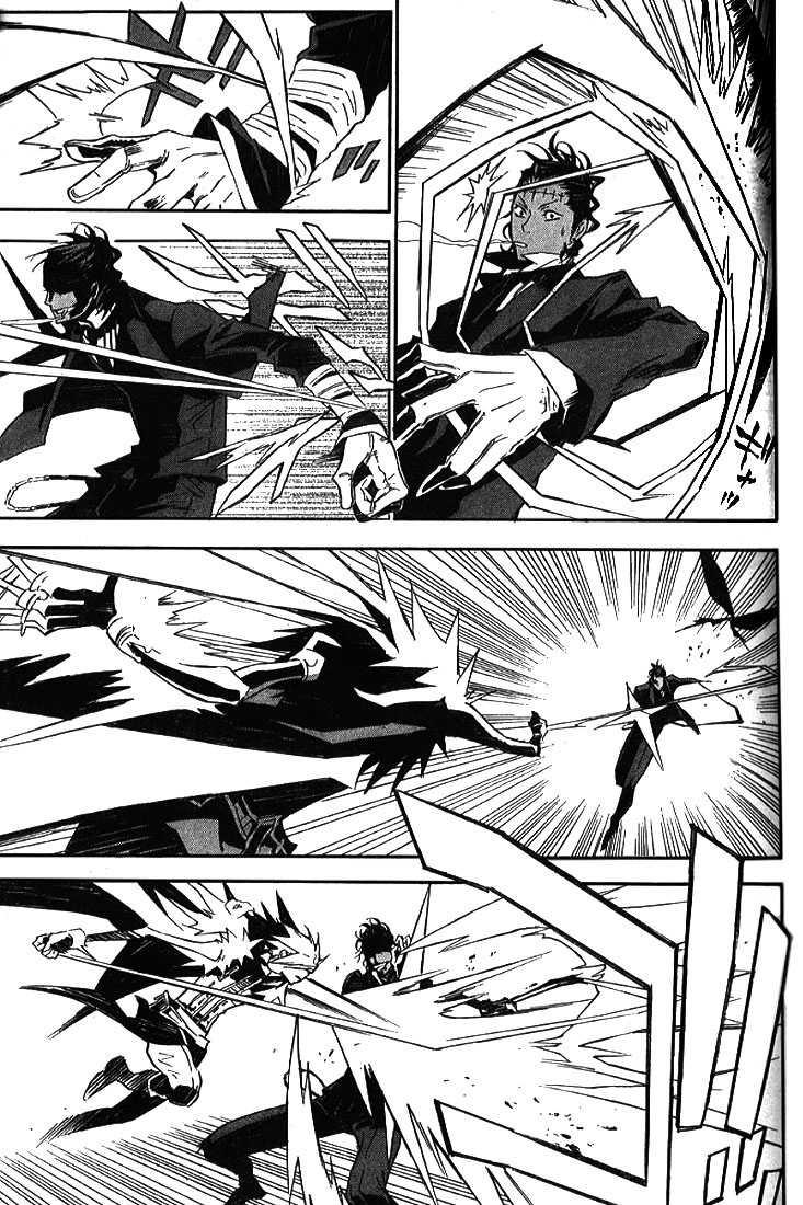 Read D Gray Man FR Manga Online