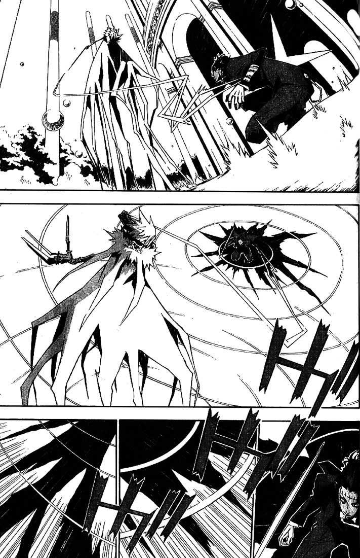 Read D Gray Man FR Manga Online