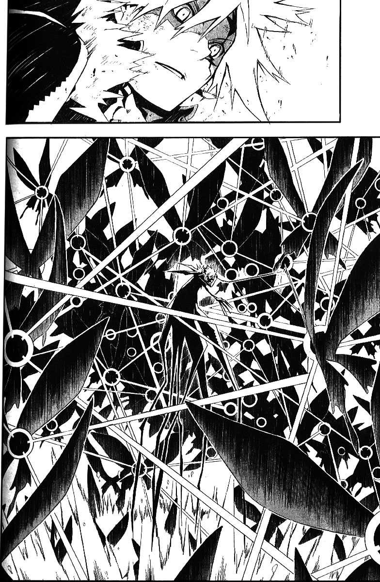 Read D Gray Man FR Manga Online