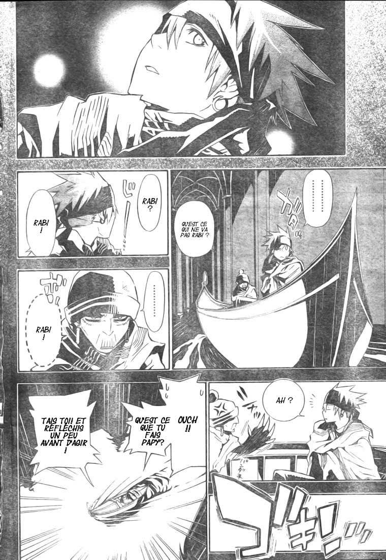 Read D Gray Man FR Manga Online
