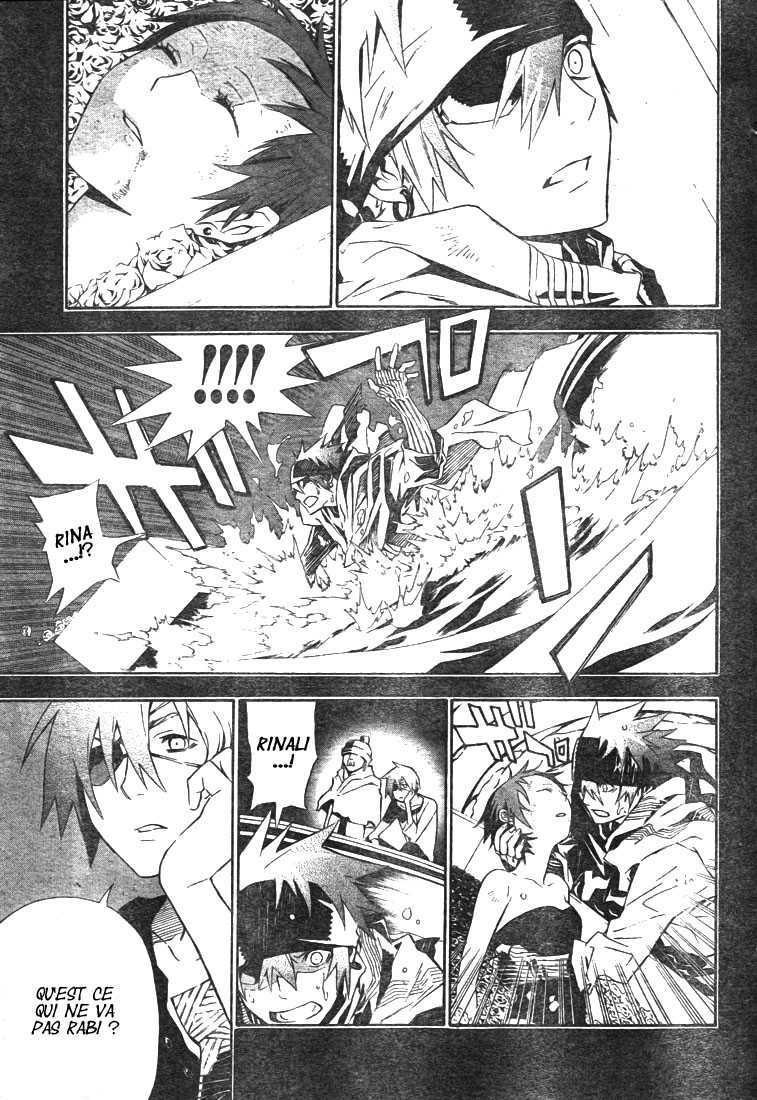 Read D Gray Man FR Manga Online