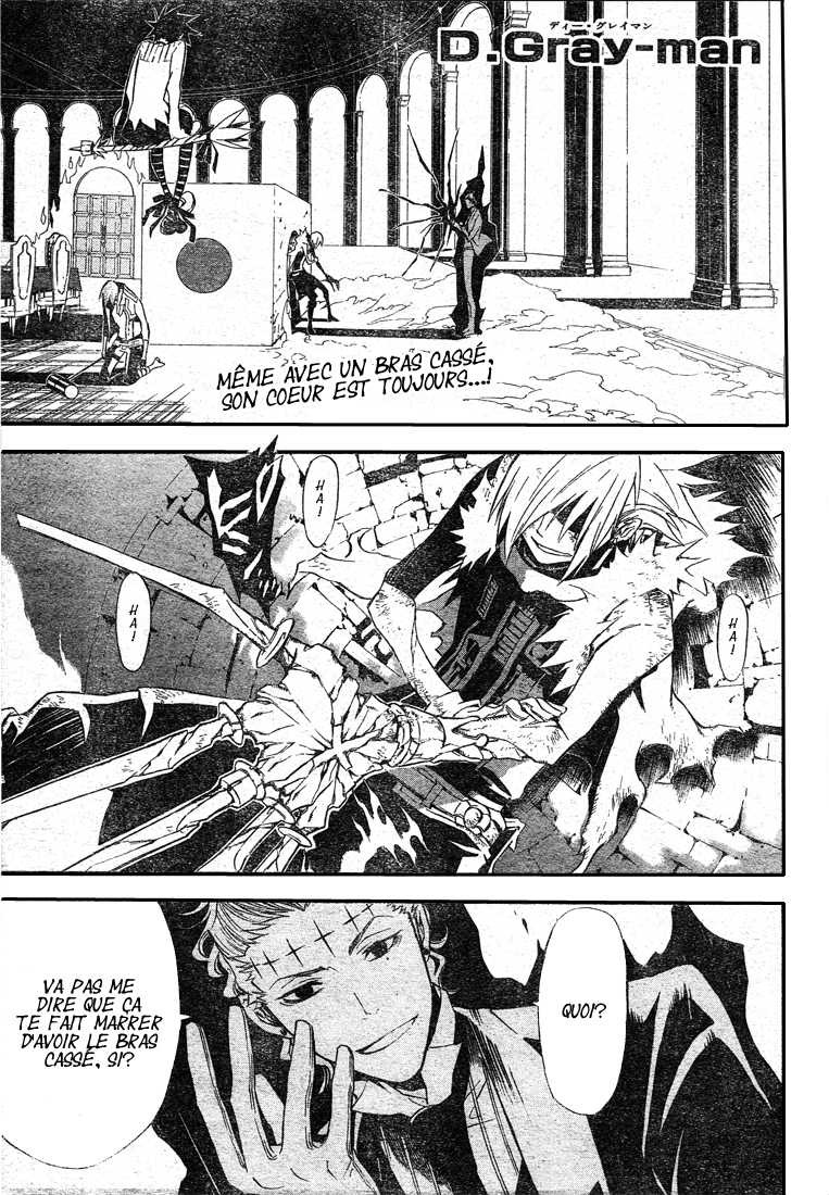 Read D Gray Man FR Manga Online