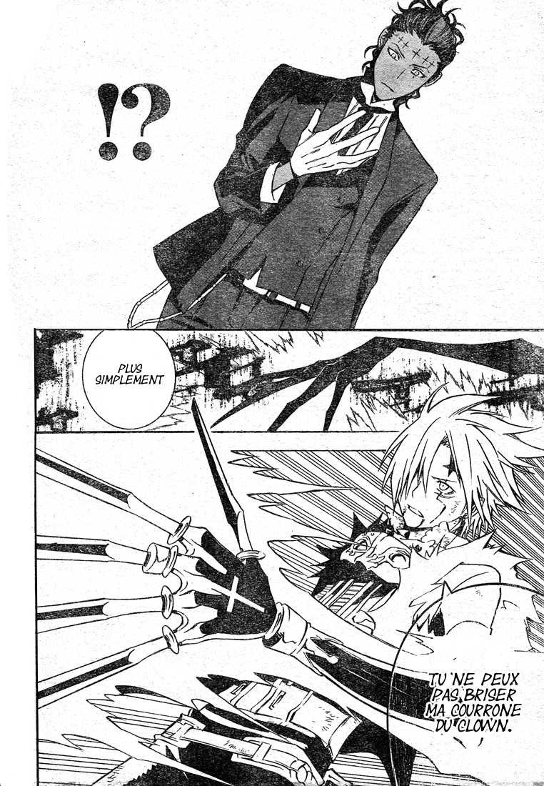 Read D Gray Man FR Manga Online