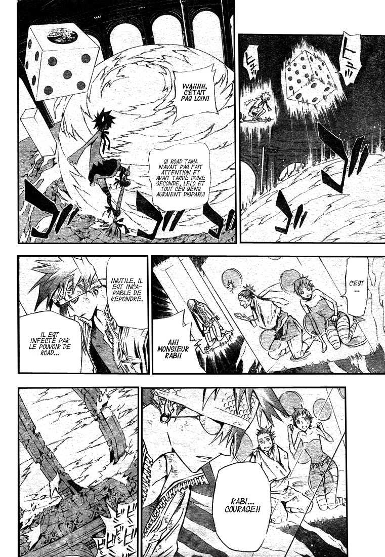 Read D Gray Man FR Manga Online