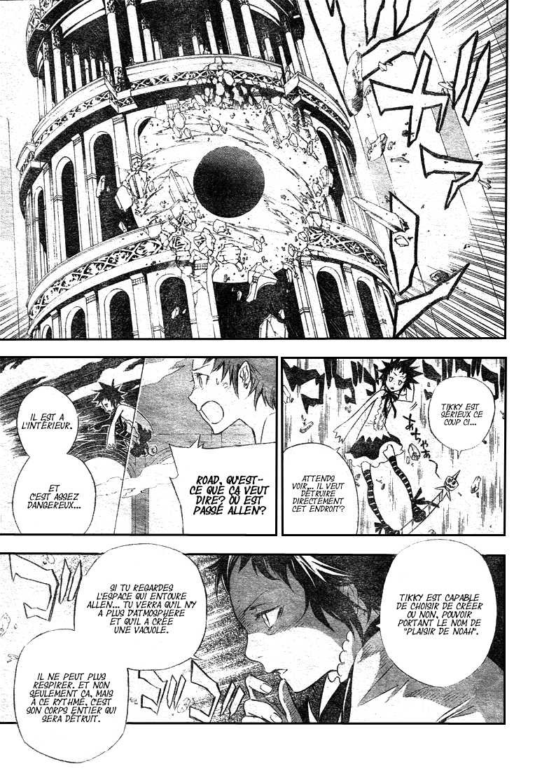Read D Gray Man FR Manga Online