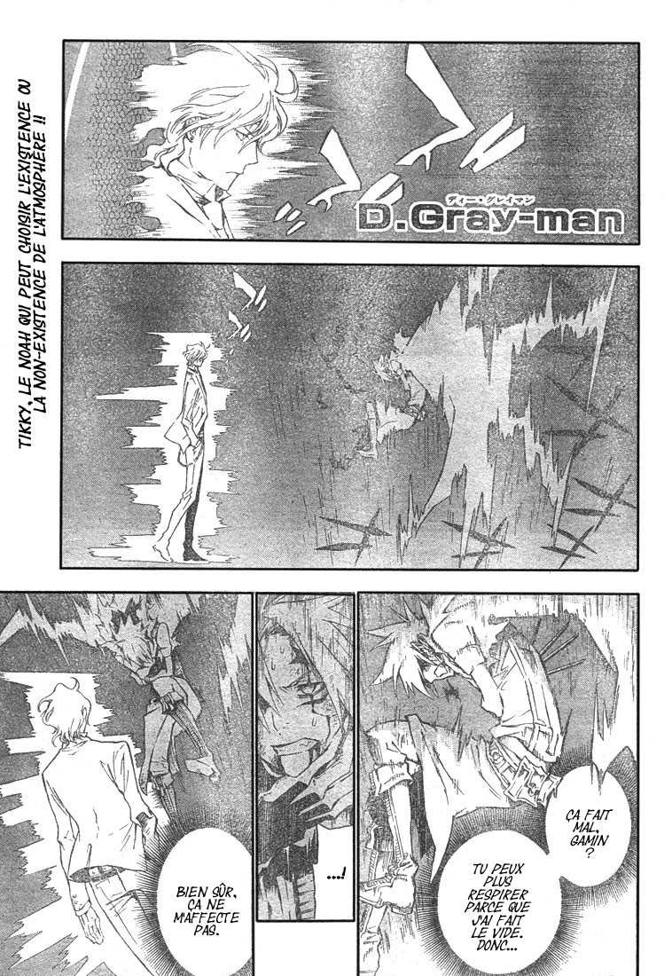 Read D Gray Man FR Manga Online