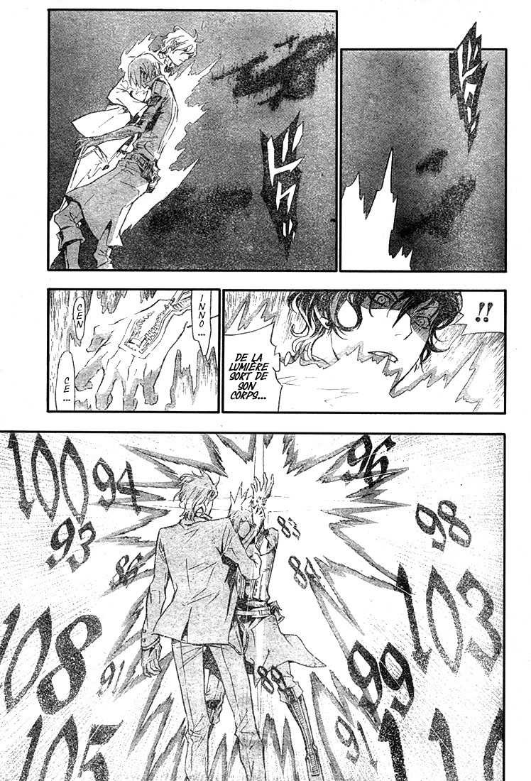 Read D Gray Man FR Manga Online