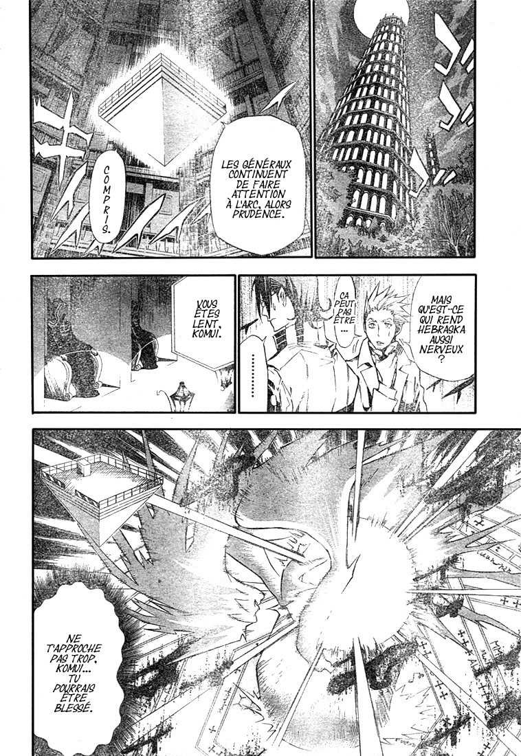 Read D Gray Man FR Manga Online