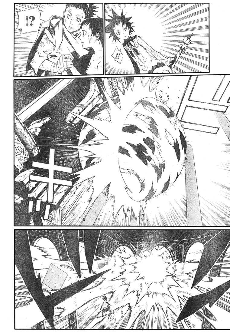Read D Gray Man FR Manga Online