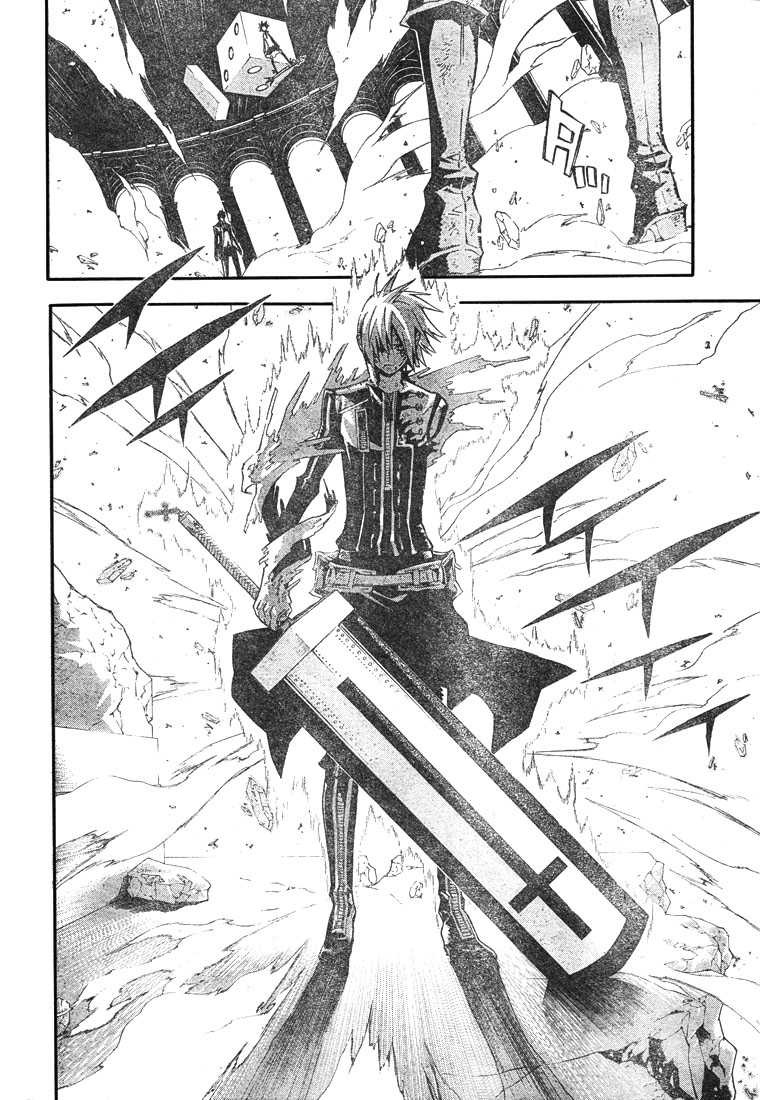 Read D Gray Man FR Manga Online