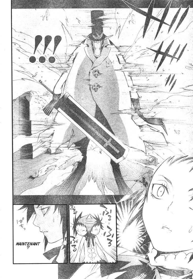 Read D Gray Man FR Manga Online