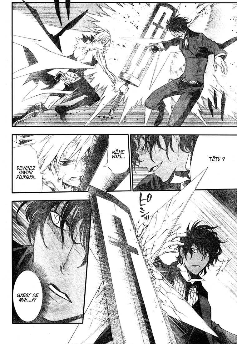 Read D Gray Man FR Manga Online
