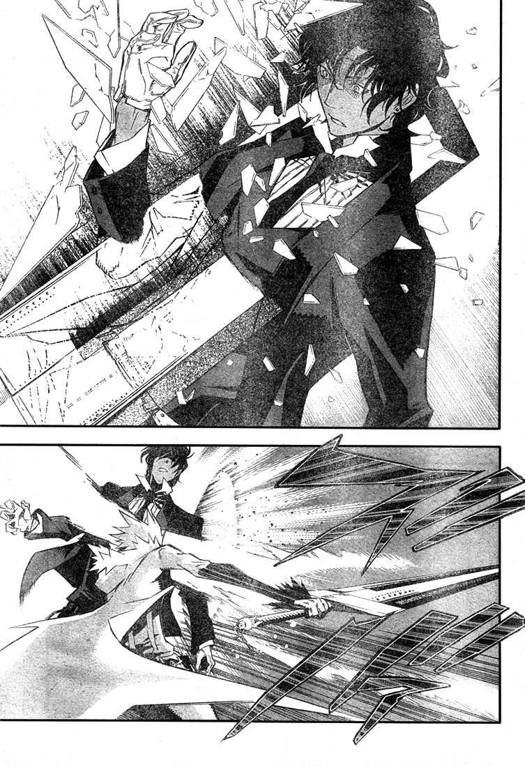 Read D Gray Man FR Manga Online