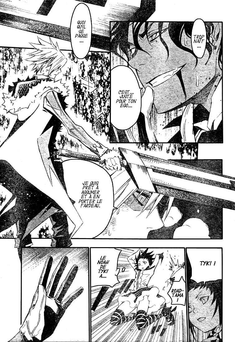 Read D Gray Man FR Manga Online