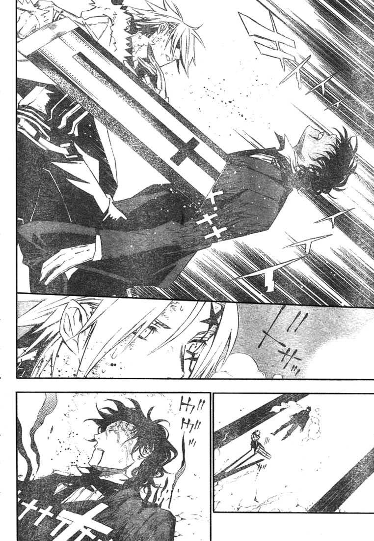 Read D Gray Man FR Manga Online
