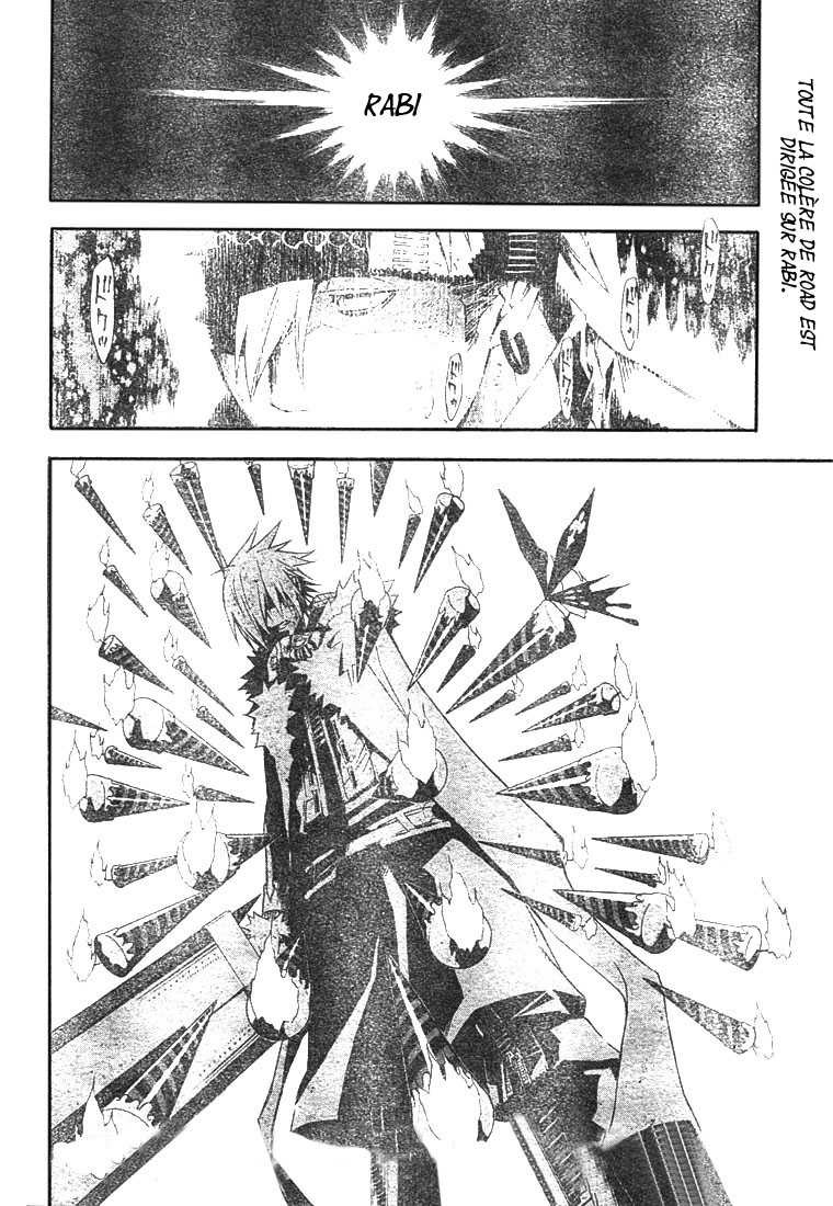 Read D Gray Man FR Manga Online