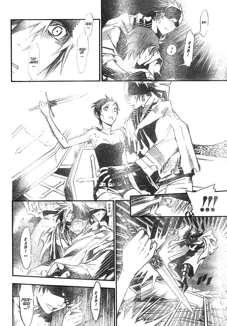 Read D Gray Man FR Manga Online