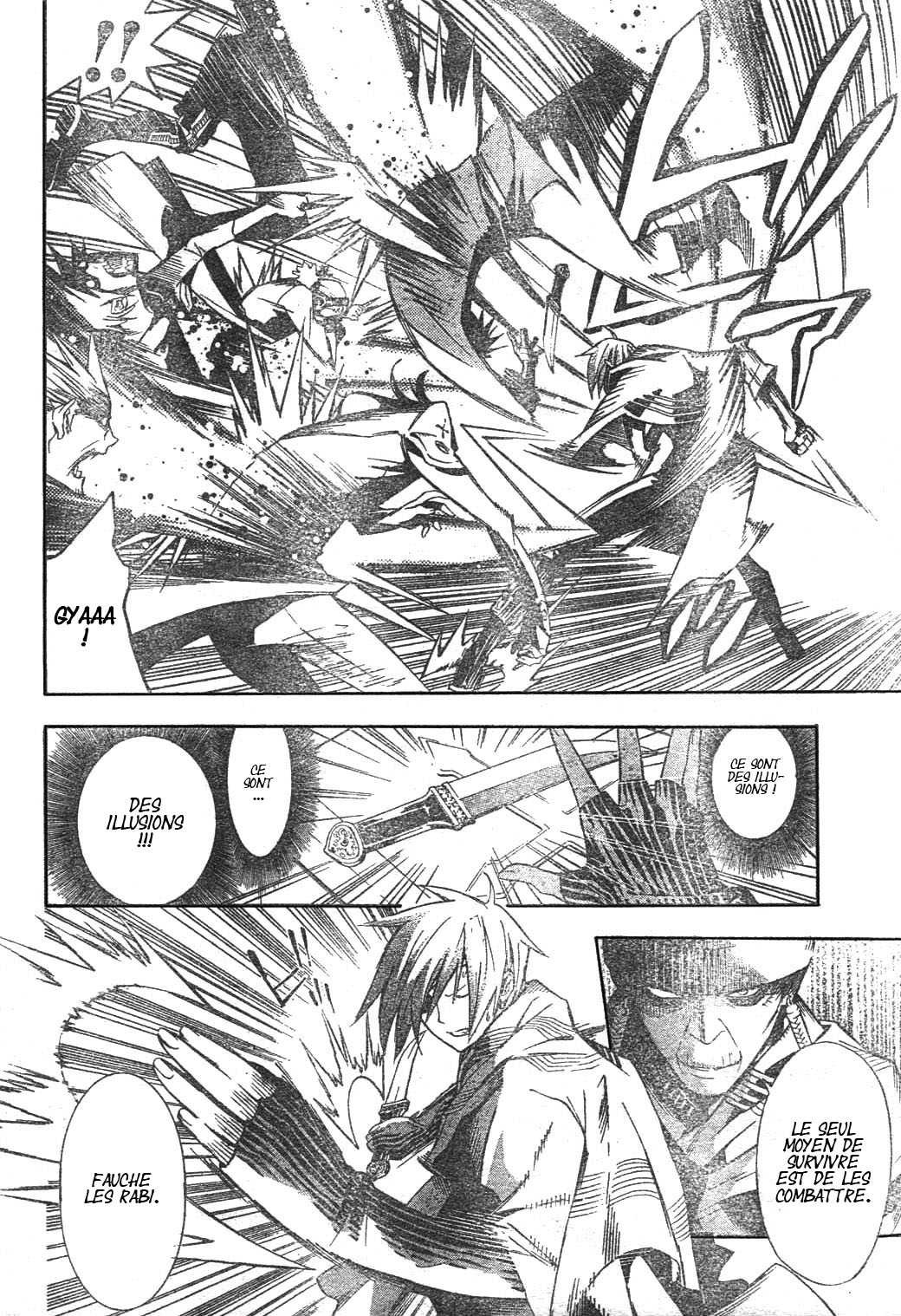 Read D Gray Man FR Manga Online