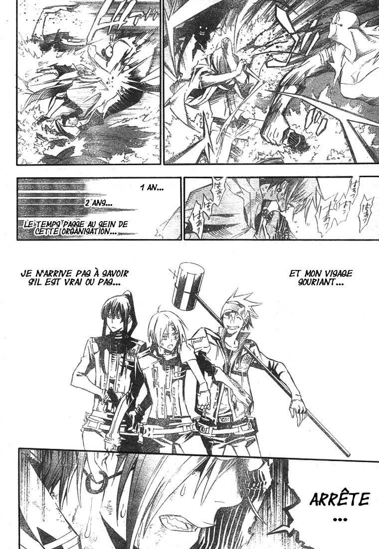 Read D Gray Man FR Manga Online