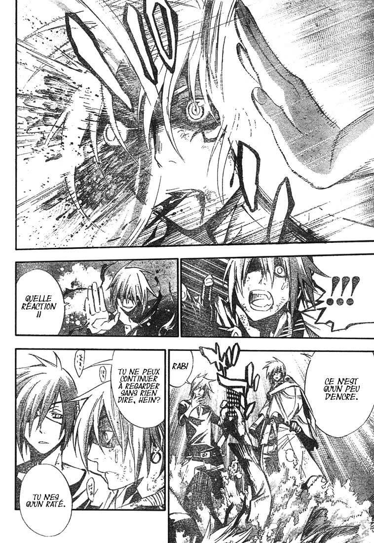 Read D Gray Man FR Manga Online