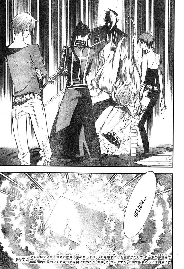 Read D Gray Man FR Manga Online