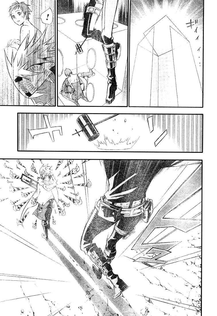 Read D Gray Man FR Manga Online